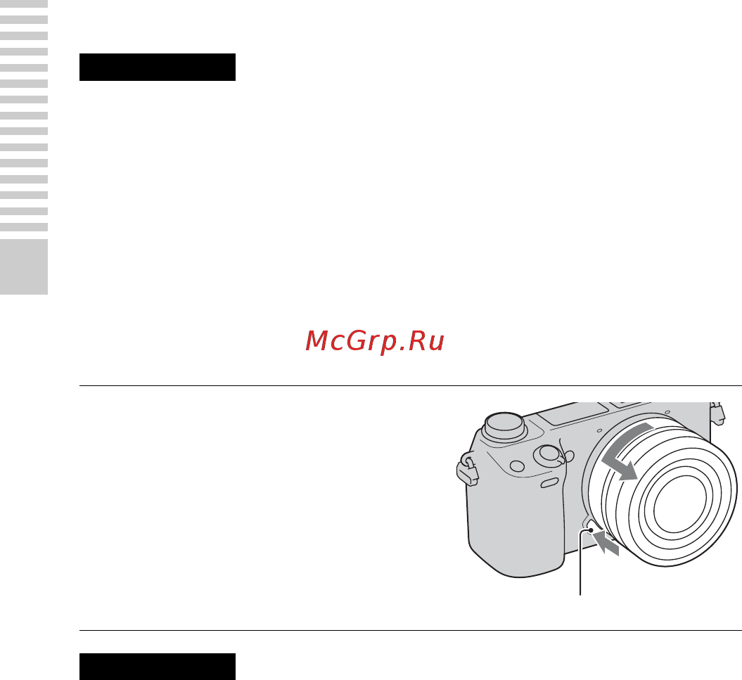 Sony NEX6L+1650 Black [138/231] Відокремлення об єктива