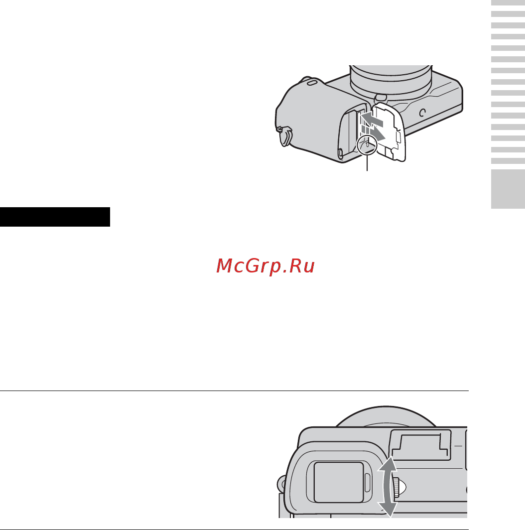 Sony NEX6L+1650 Black [141/231] Налаштування видошукача налаштування діоптрій
