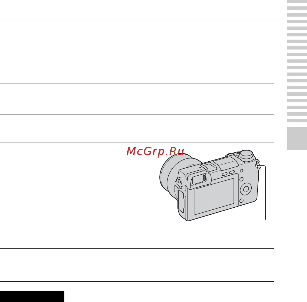 Sony NEX6L+1650 Black [147/231] Записування відео