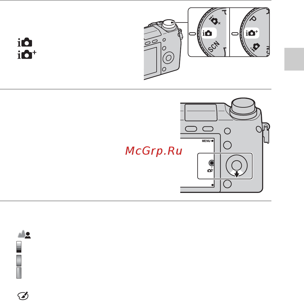 Sony NEX6L+1650 Black [155/231] Налаштування функції за допомогою екрана творческое фото