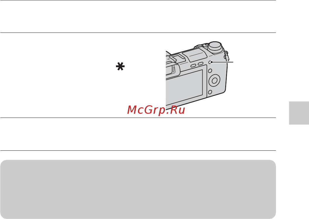 Sony alpha nex-6 kit e 16-50mm pz + 55-210mm black [169/231] Фіксація експозиції за допомогою кнопки ael
