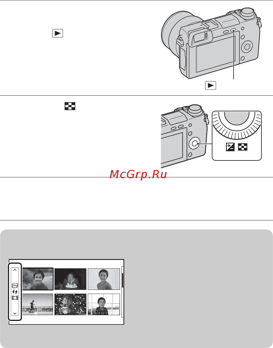 Sony NEX6L+1650 Black [172/231] Використання функцій відтворення