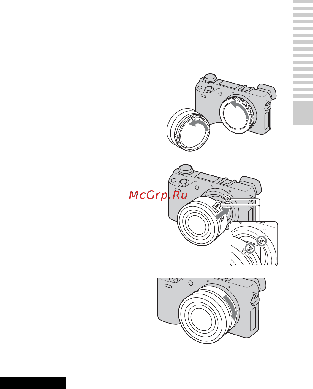 Sony alpha nex-6 kit e 16-50mm pz + 55-210mm black [21/231] Установка снятие объектива