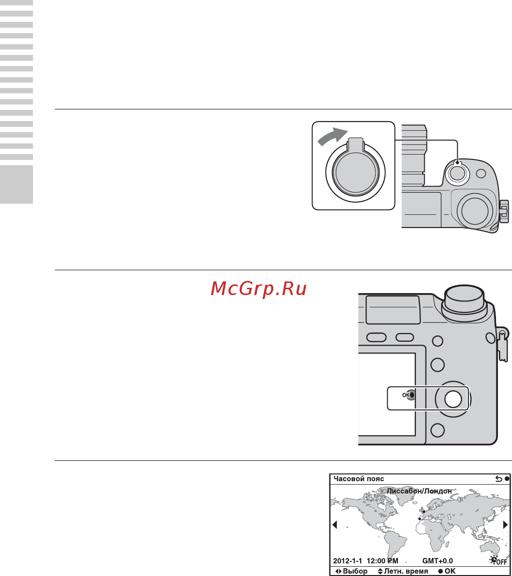 Sony NEX6L+1650 Black [26/231] Установка даты и времени