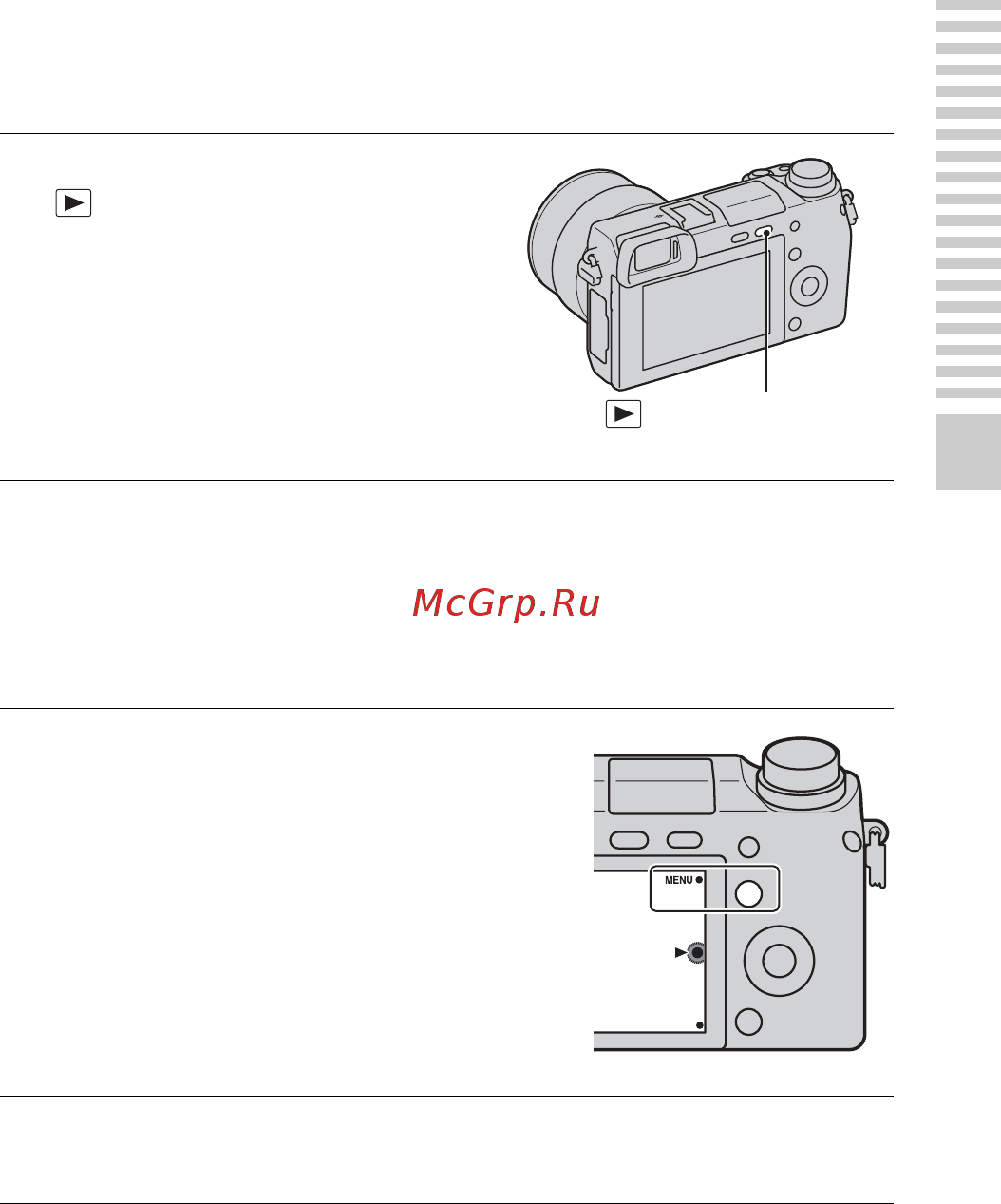 Sony NEX6L+1650 Black [31/231] Воспроизведение изображений
