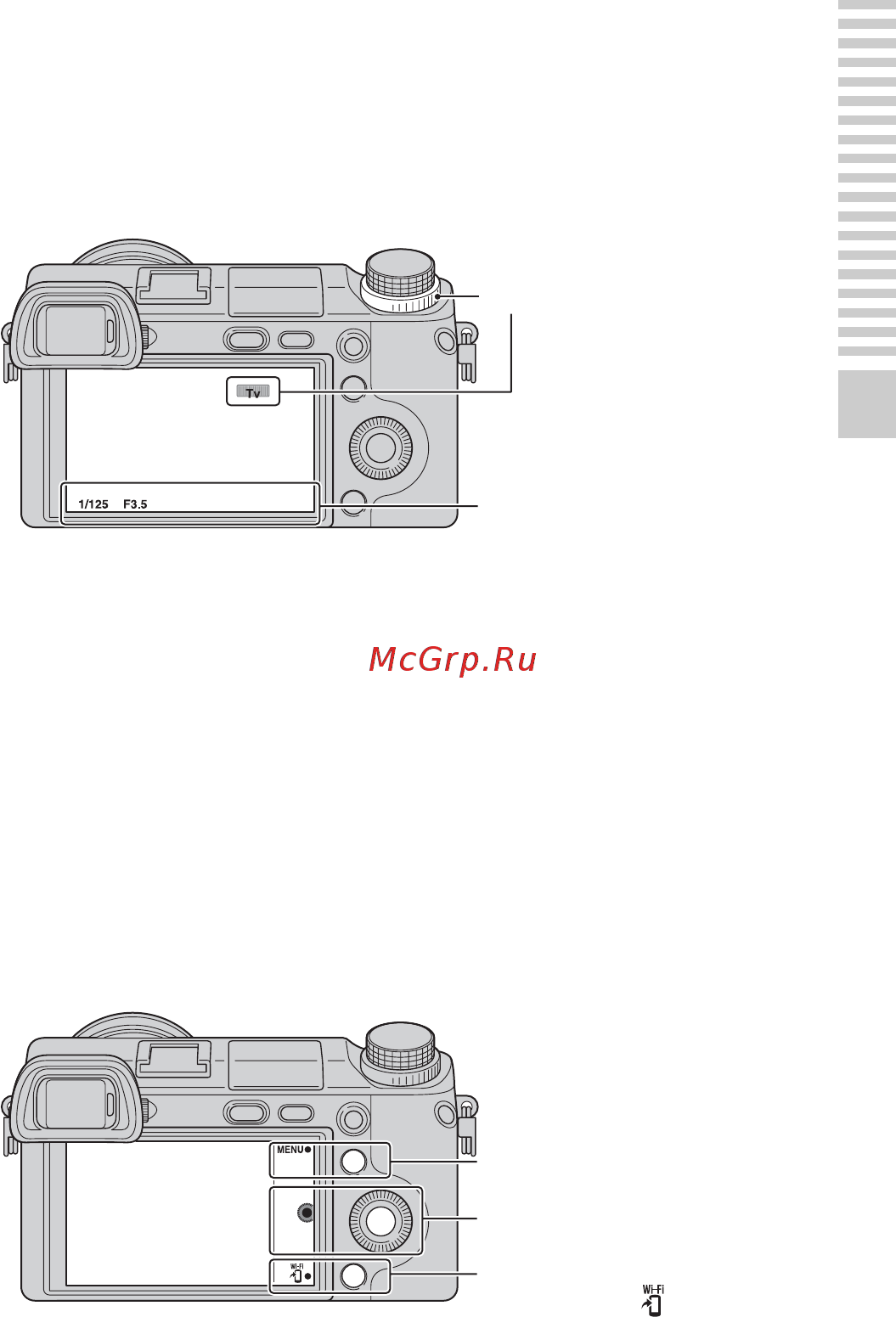 Sony alpha nex-6 kit e 16-50mm pz + 55-210mm black [35/231] Диск управления
