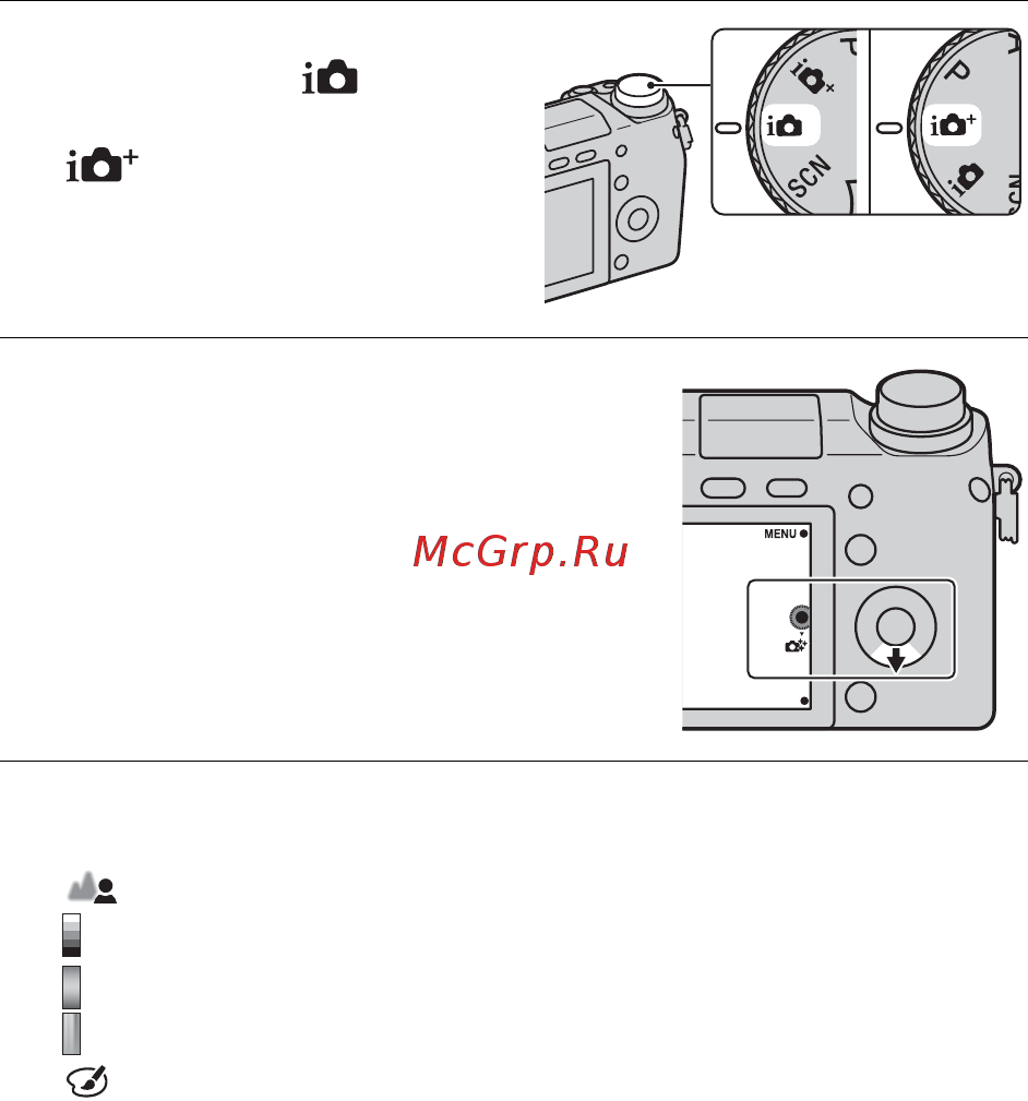 Sony alpha nex-6 kit e 16-50mm pz + 55-210mm black [38/231] Установка функции с помощью экрана творческое фото