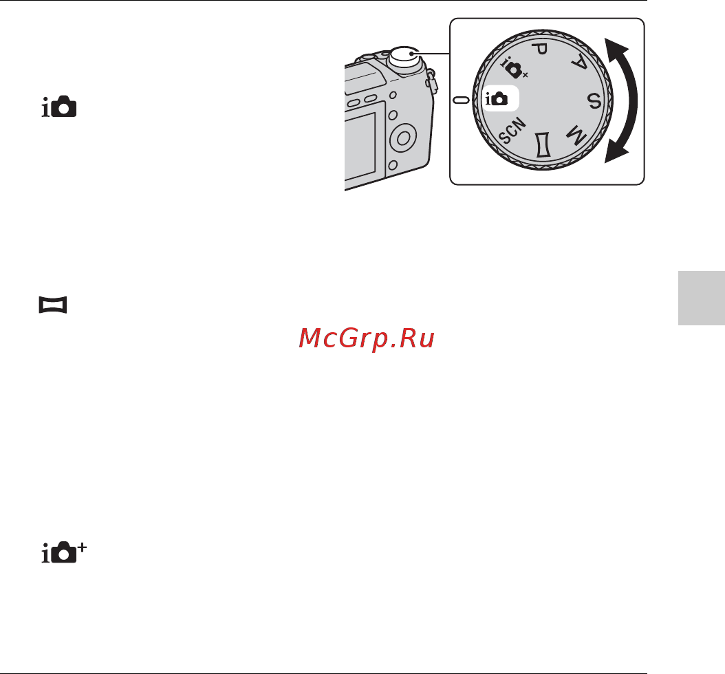 Sony NEX6L+1650 Black [45/231] Съемка с различными режимами съемки