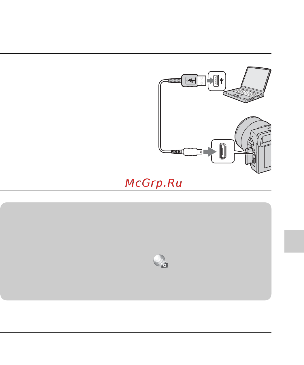 Sony NEX6L+1650 Black [79/231] Загрузка приложений напрямую с помощью функции wi fi фотоаппарата