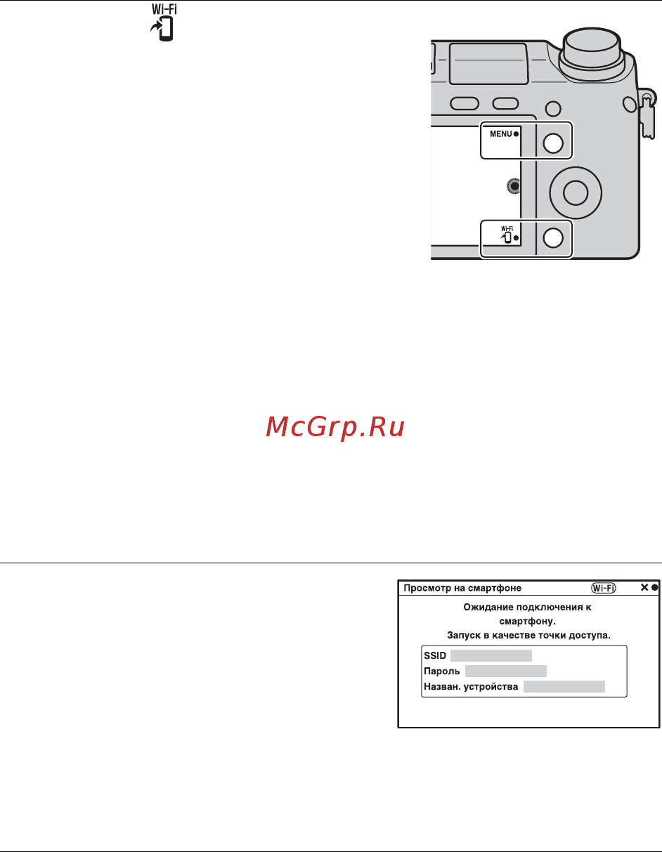 Sony NEX6L+1650 Black [80/231] Подсоединение фотоаппарата к сети