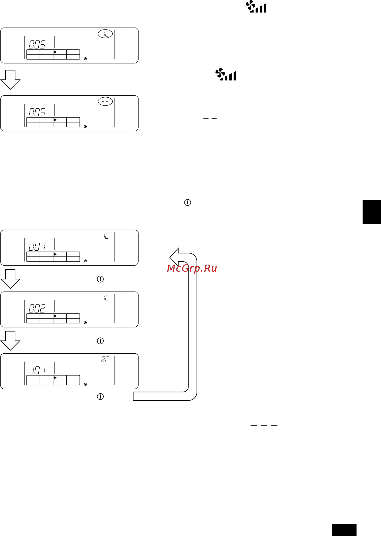 Mitsubishi Electric PAC-SC30GRA [17/28] Удаление блоков из группы