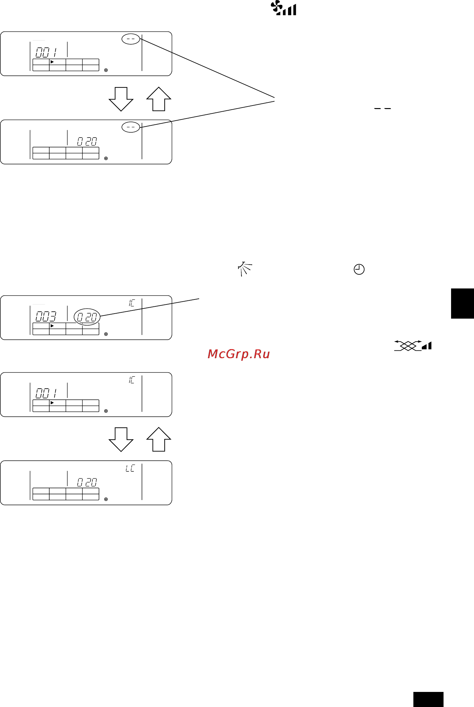 Mitsubishi Electric PAC-SC30GRA [21/28] Проверка зарегистрированных взаимосвязанных блоков