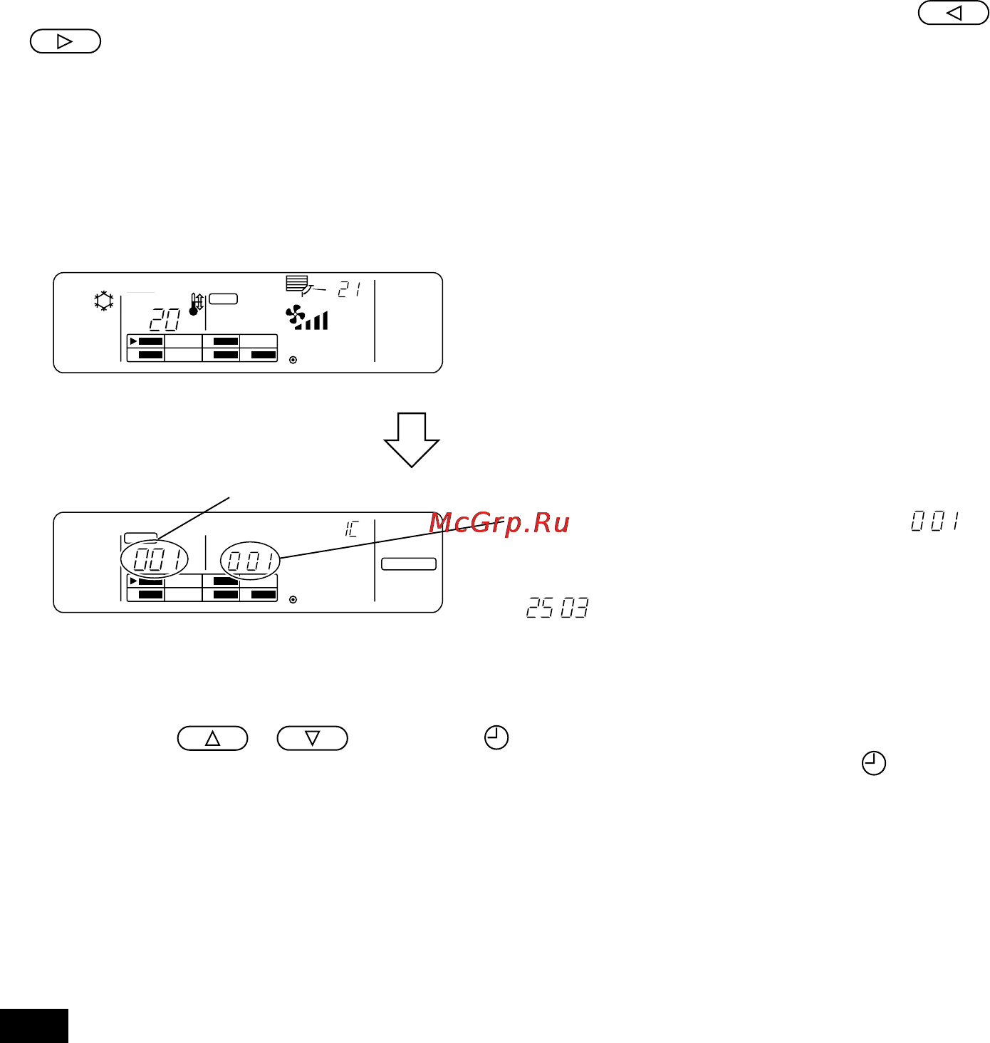 Mitsubishi Electric PAC-SC30GRA [24/28] Функции при инициализации и обслуживании