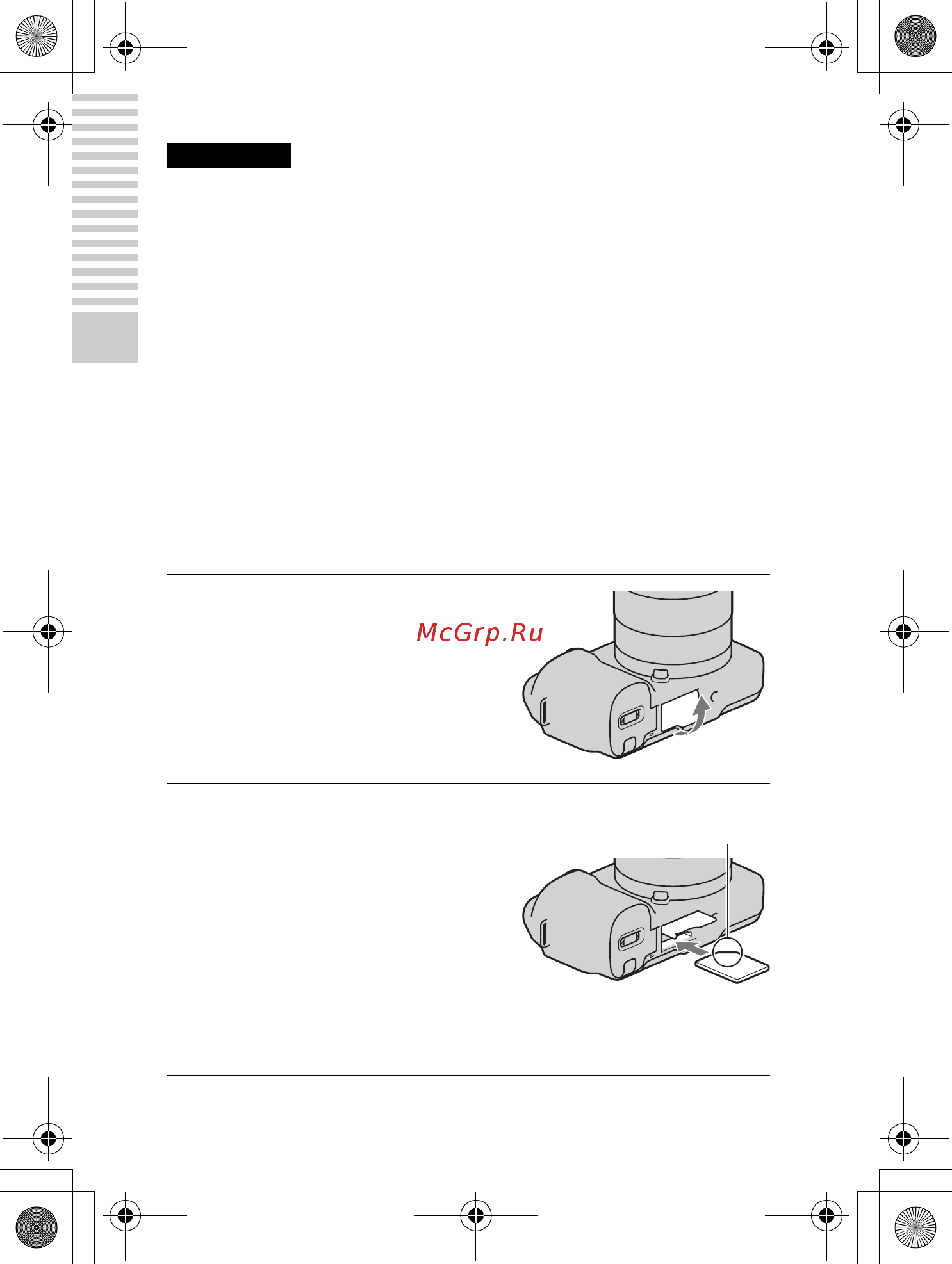 Sony NEX-F3K+LCS-EMF [22/105] Установка карты памяти продается отдельно