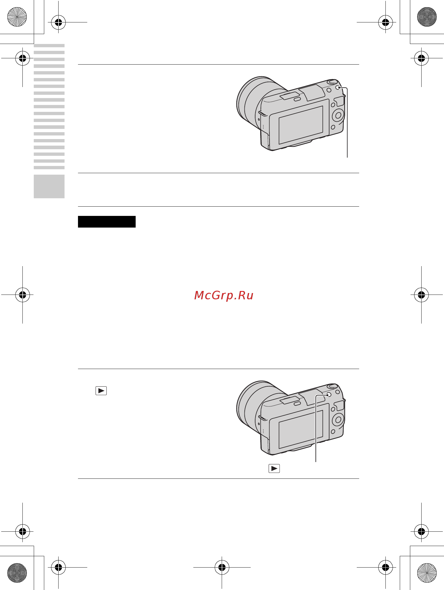 Sony NEX-F3K+LCS-EMF [28/105] Воспроизведение изображений
