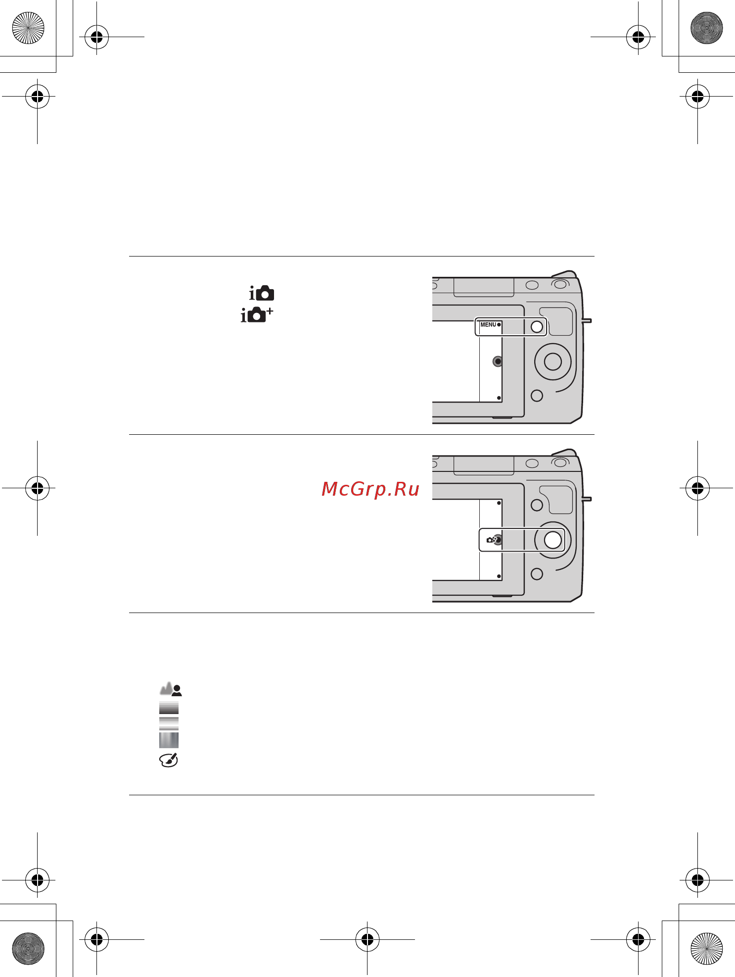 Sony NEX-F3K+LCS-EMF [34/105] Настройка функции с использованием параметра творческое фото