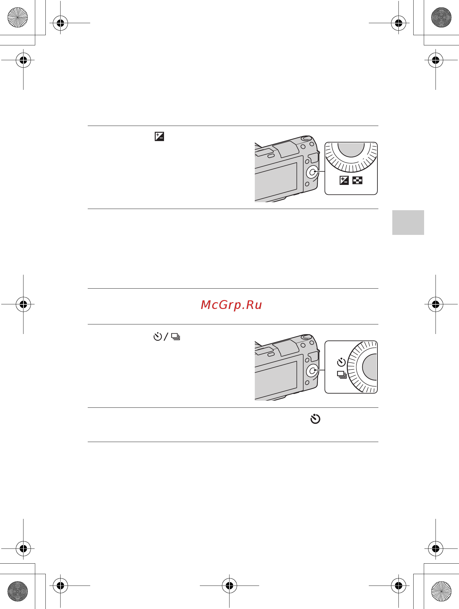 Sony NEX-F3K+LCS-EMF [37/105] Использование автоспуска