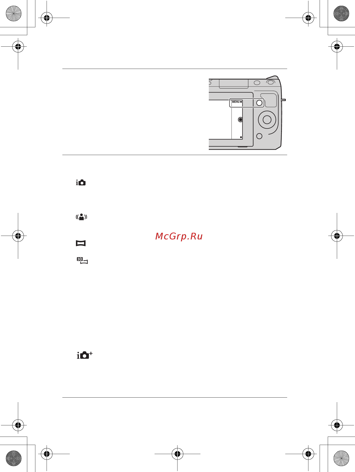 Sony NEX-F3K+LCS-EMF [40/105] Съемка с различными режимами съемки