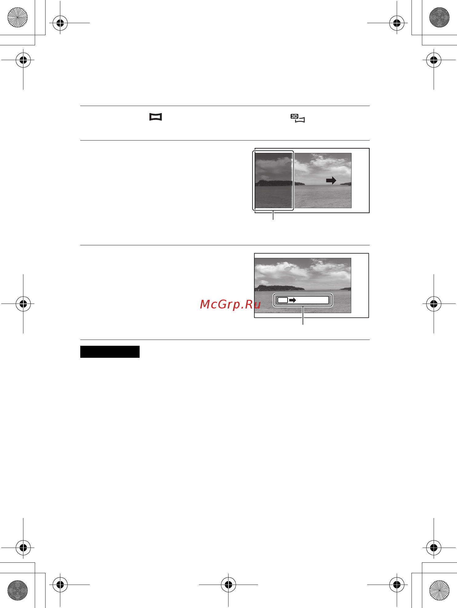 Sony NEX-F3K+LCS-EMF [42/105] Панорамный обзор панорам 3d обзор
