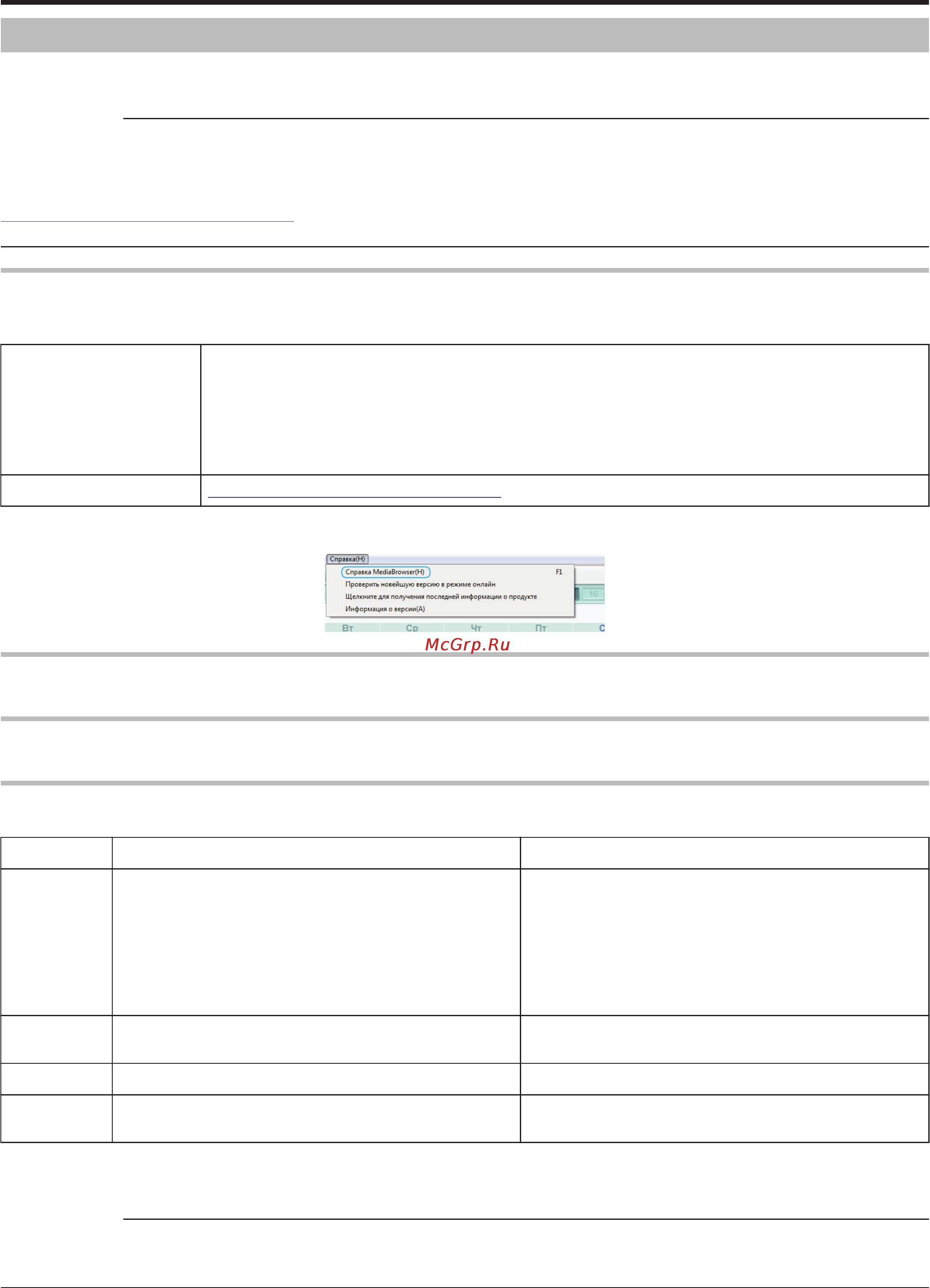 JVC GZ-E209BEU [102/157] Копирование на компьютер с windows