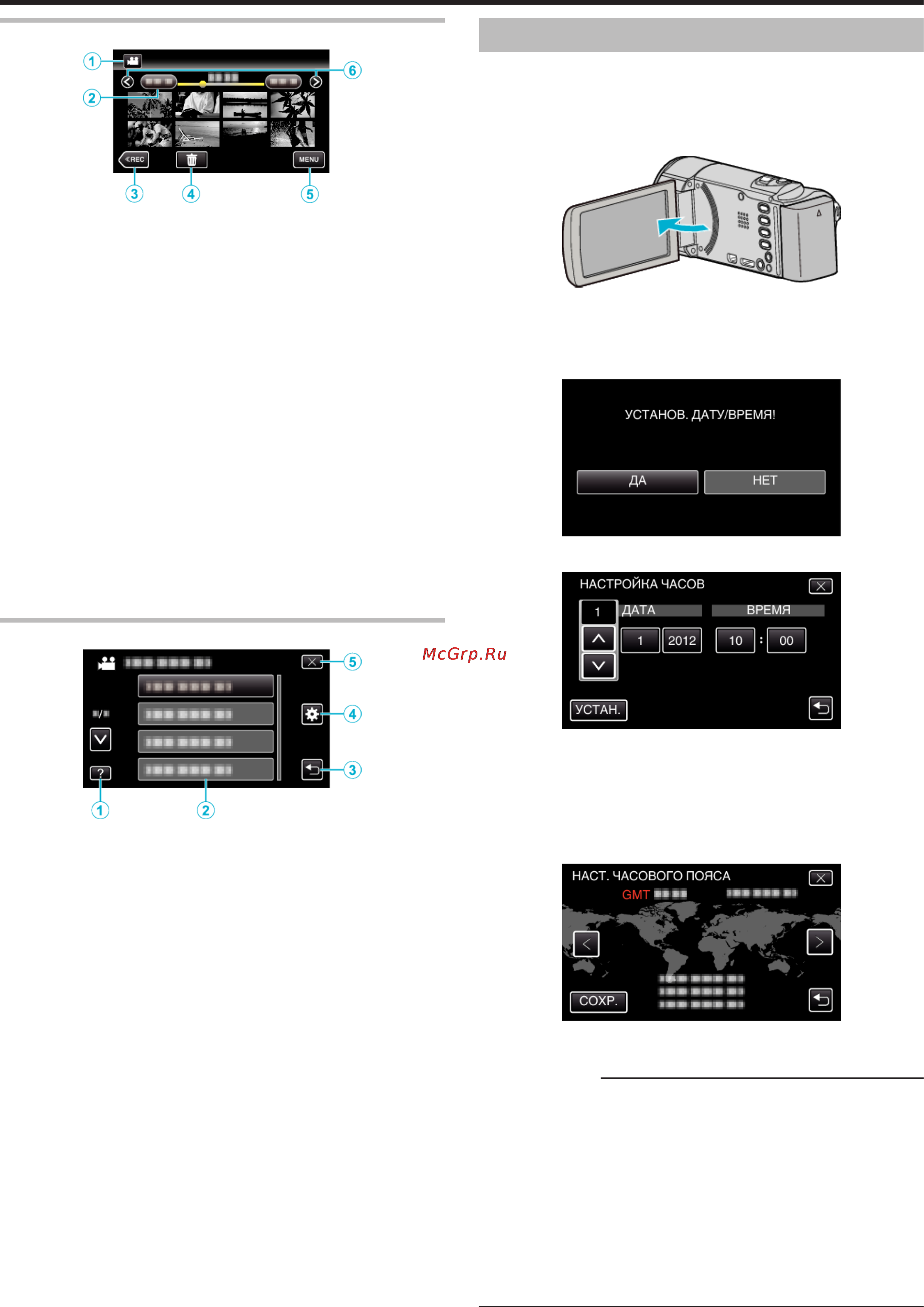 JVC GZ-E209BEU [18/157] Настройка часов