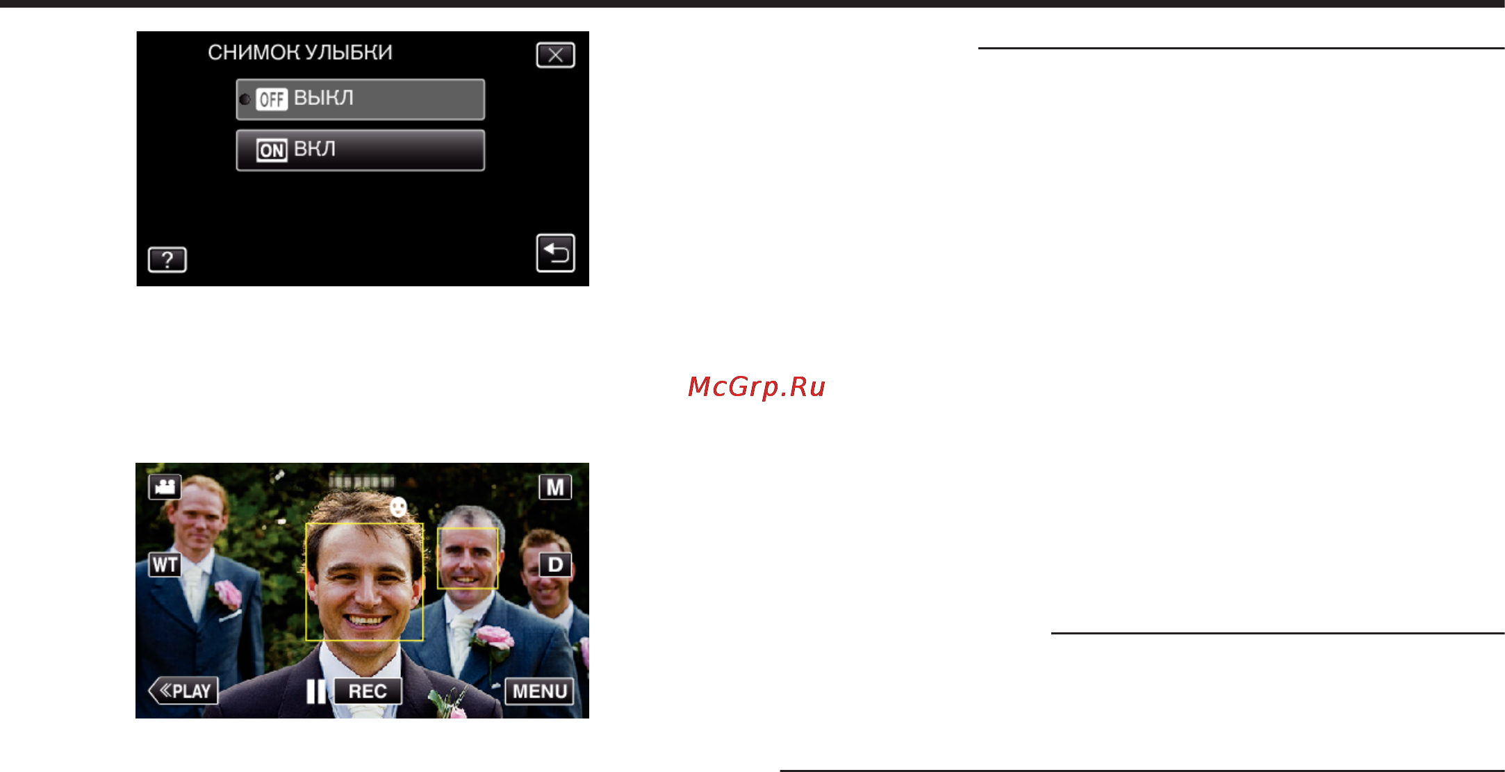 JVC GZ-E209BEU [44/157] Запись