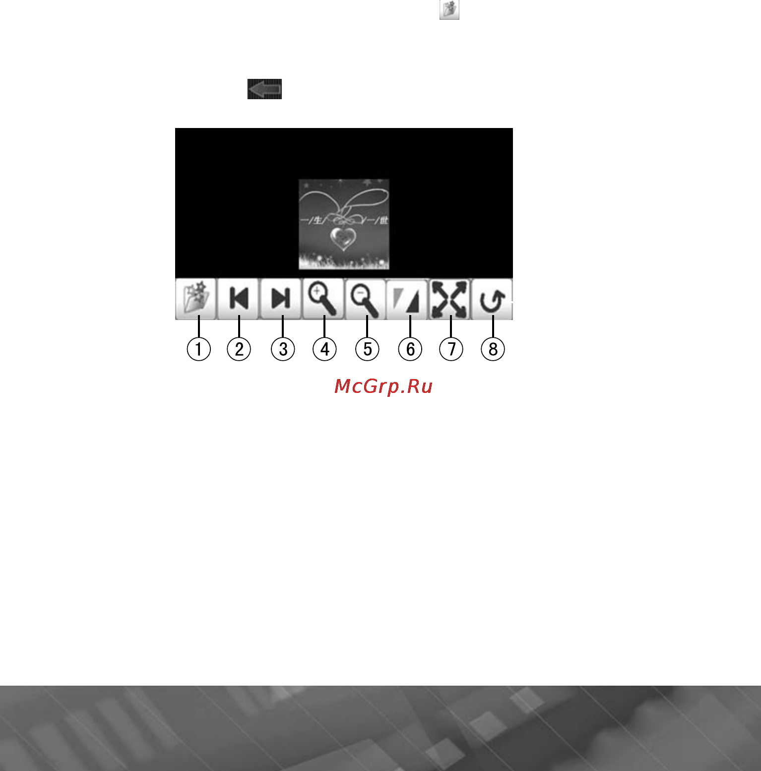 Prology iMAP-527MG Инструкция по эксплуатации онлайн [15/29] 76117