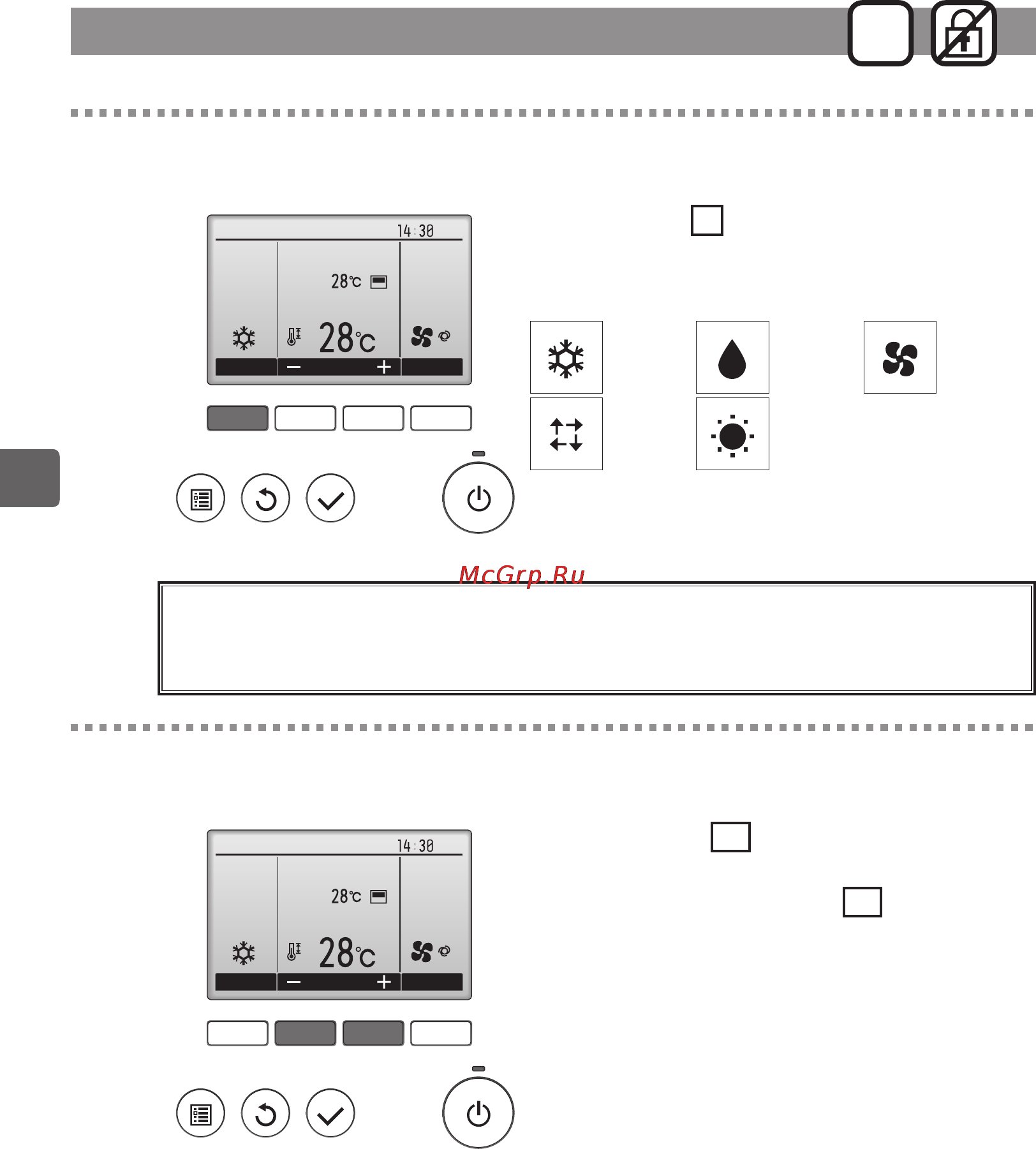 Mitsubishi Electric PAR-30MAA [14/54] Мигающие значки режимов значок режима будет мигать когда другие внутренние блоки в аналогичной группе кондиционирования подключенной к одном наружному блоку уже работают в другом режиме в этом случае оставшиеся блоки в этой группе смогут работать только в этом режиме