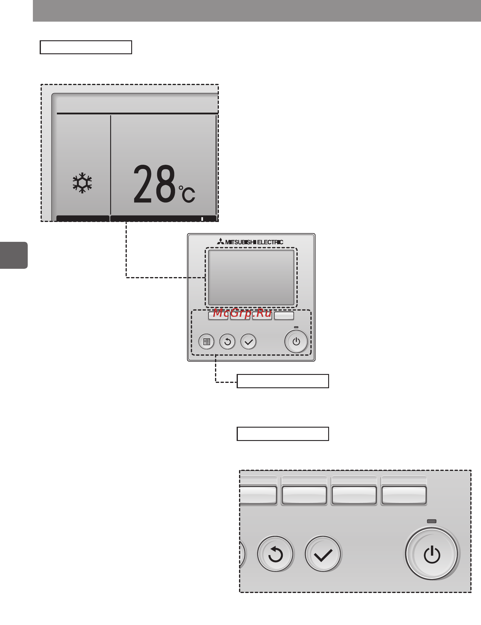 Mitsubishi Electric PAR-30MAA [2/54] Уст темп