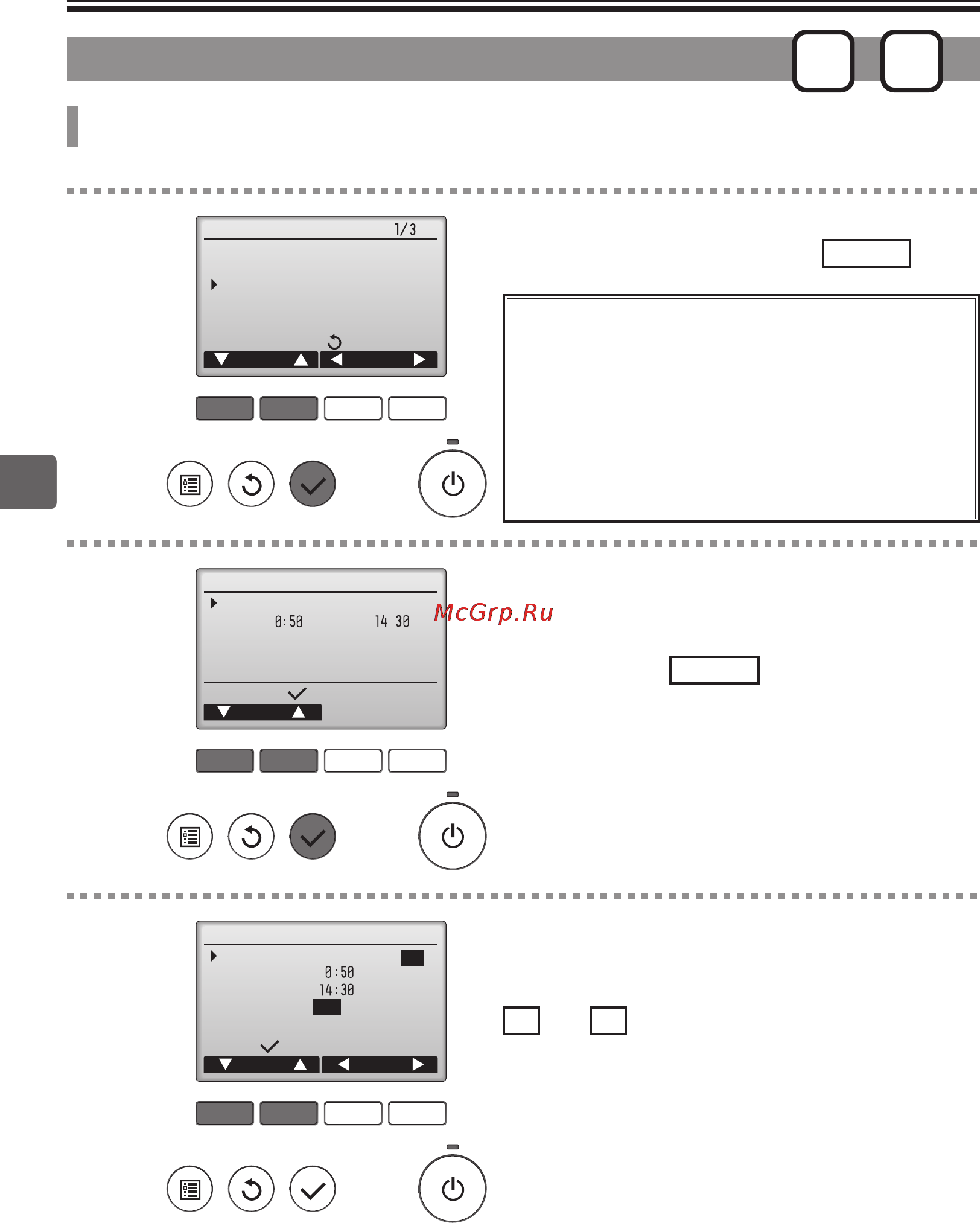 Mitsubishi Electric PAR-30MAA [24/54] Функция таймер вкл выкл не будет работать в следующих случаях