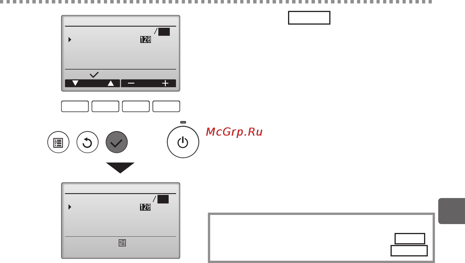 Mitsubishi Electric PAR-30MAA [27/54] Нажмите кнопку выбор чтобы сохранить настройки