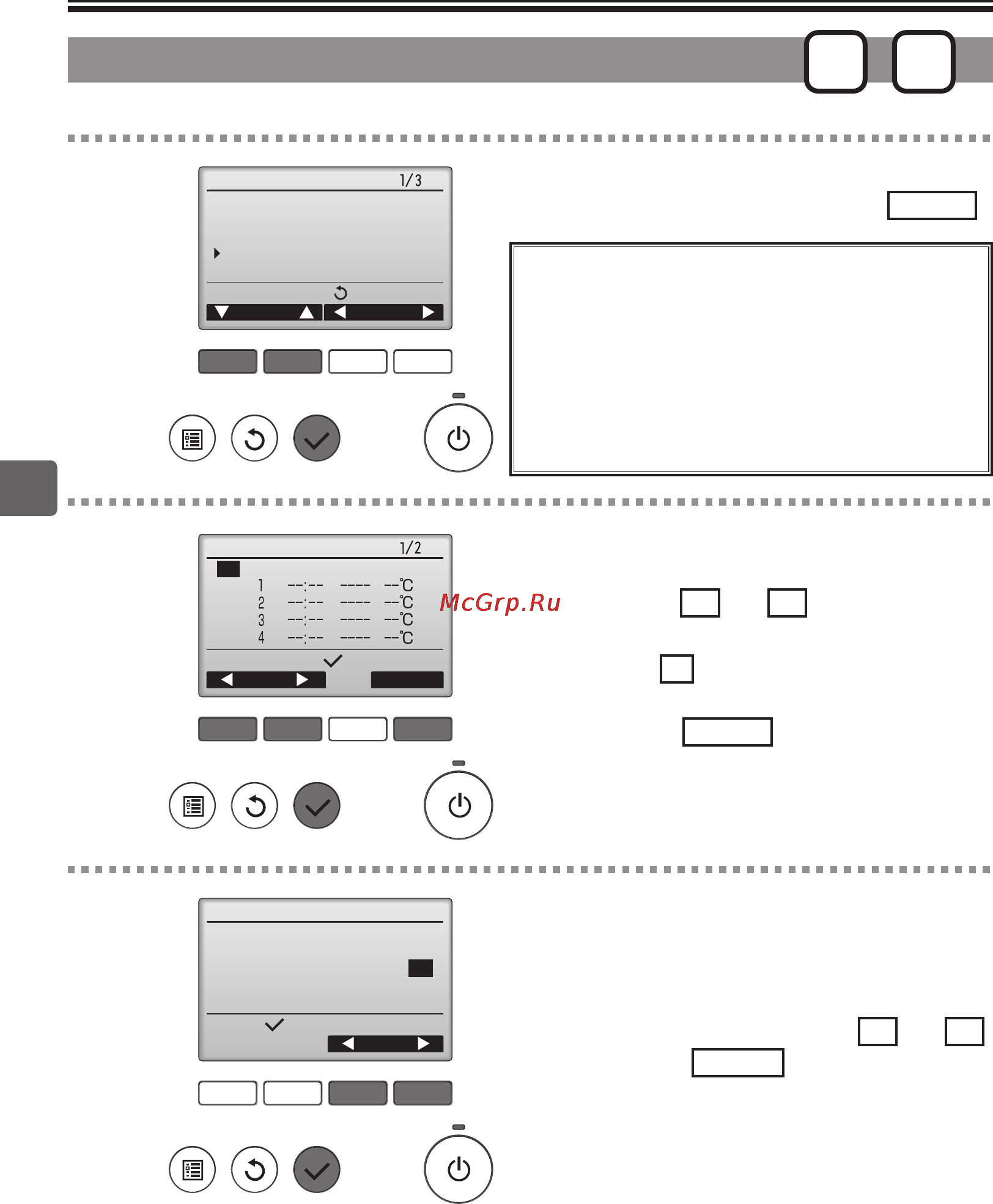 Mitsubishi Electric PAR-30MAA [28/54] F1 f2 f3 f4