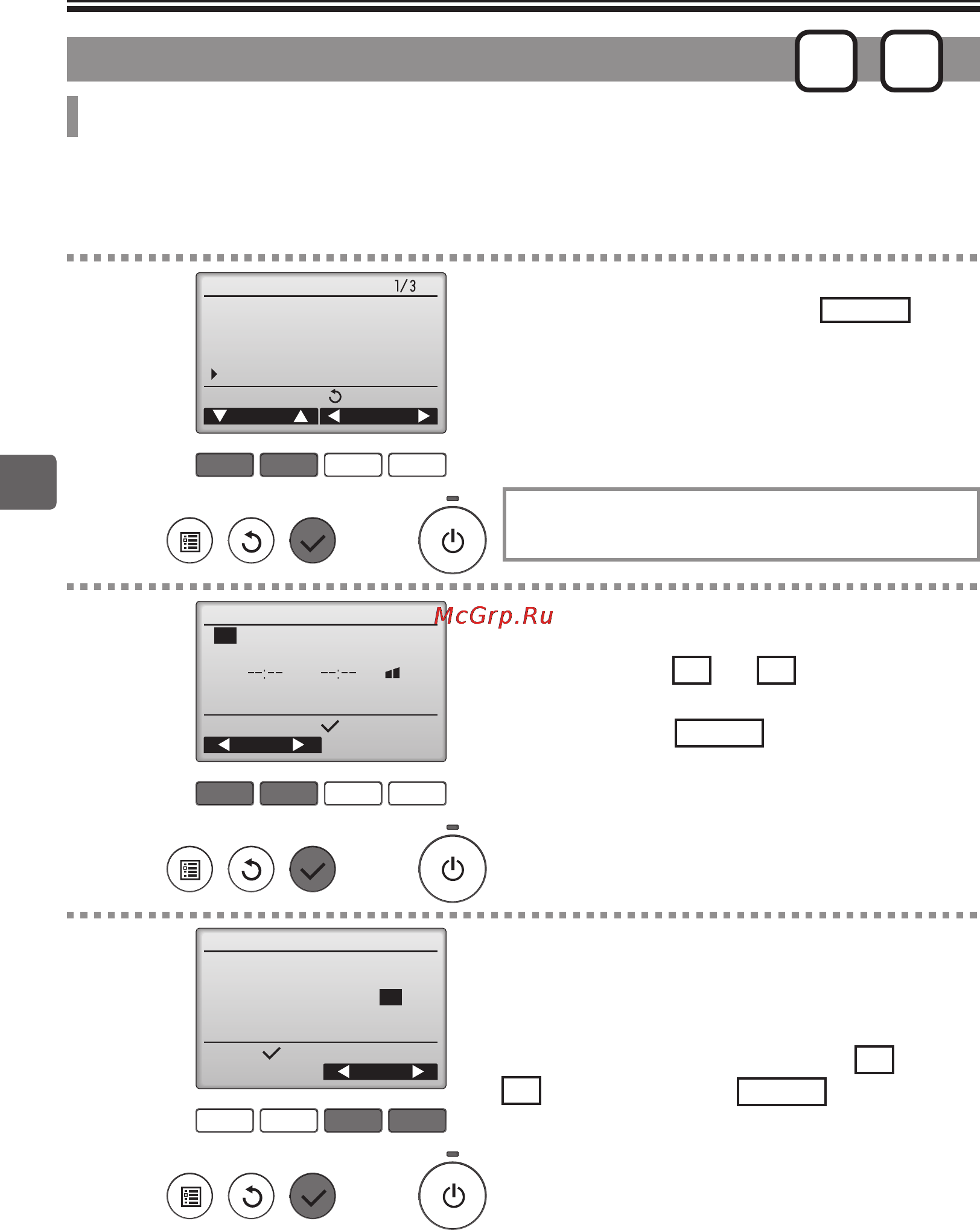 Mitsubishi Electric PAR-30MAA [30/54] Эта функция позволяет пользователю задавать периоды времени в которых будет отдаваться преимущество тихой