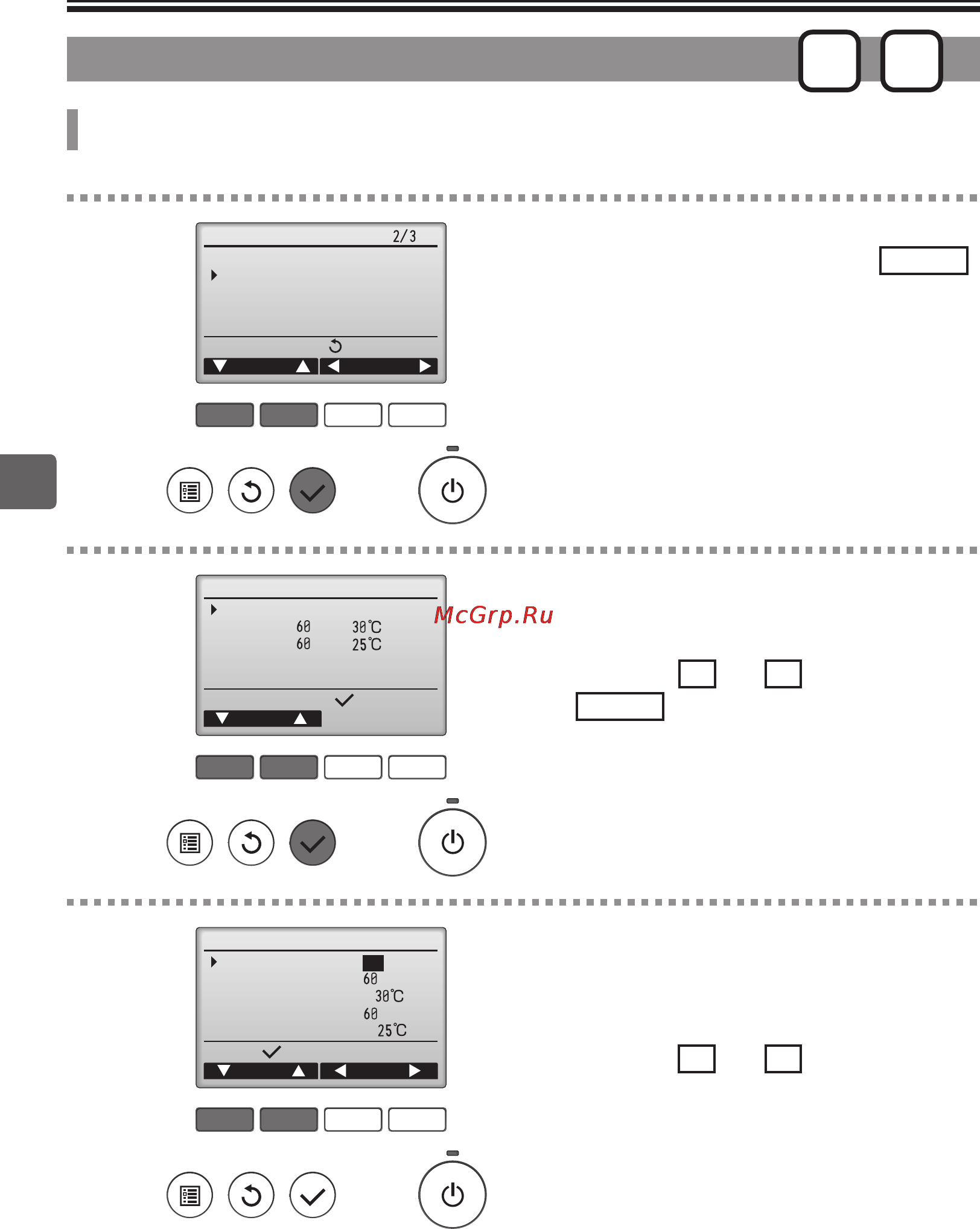 Mitsubishi Electric PAR-30MAA [36/54] F1 f2 f3 f4