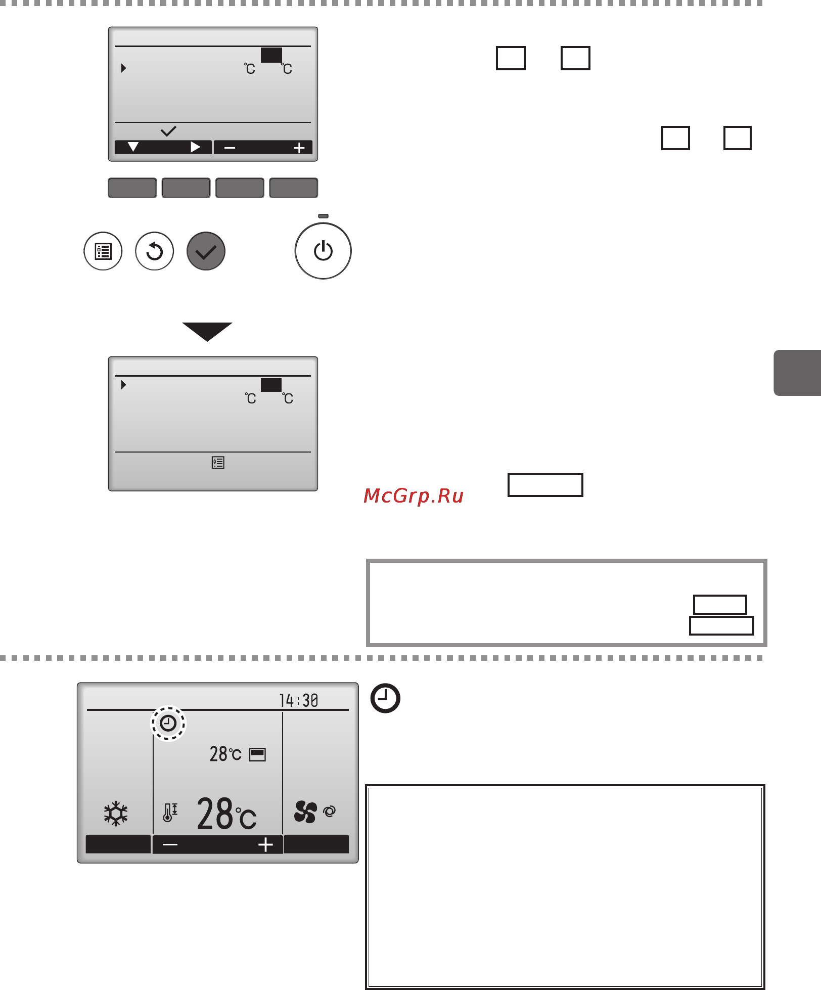 Mitsubishi Electric PAR-30MAA [41/54] Время запуска и останова задается с шагом в 5 минут