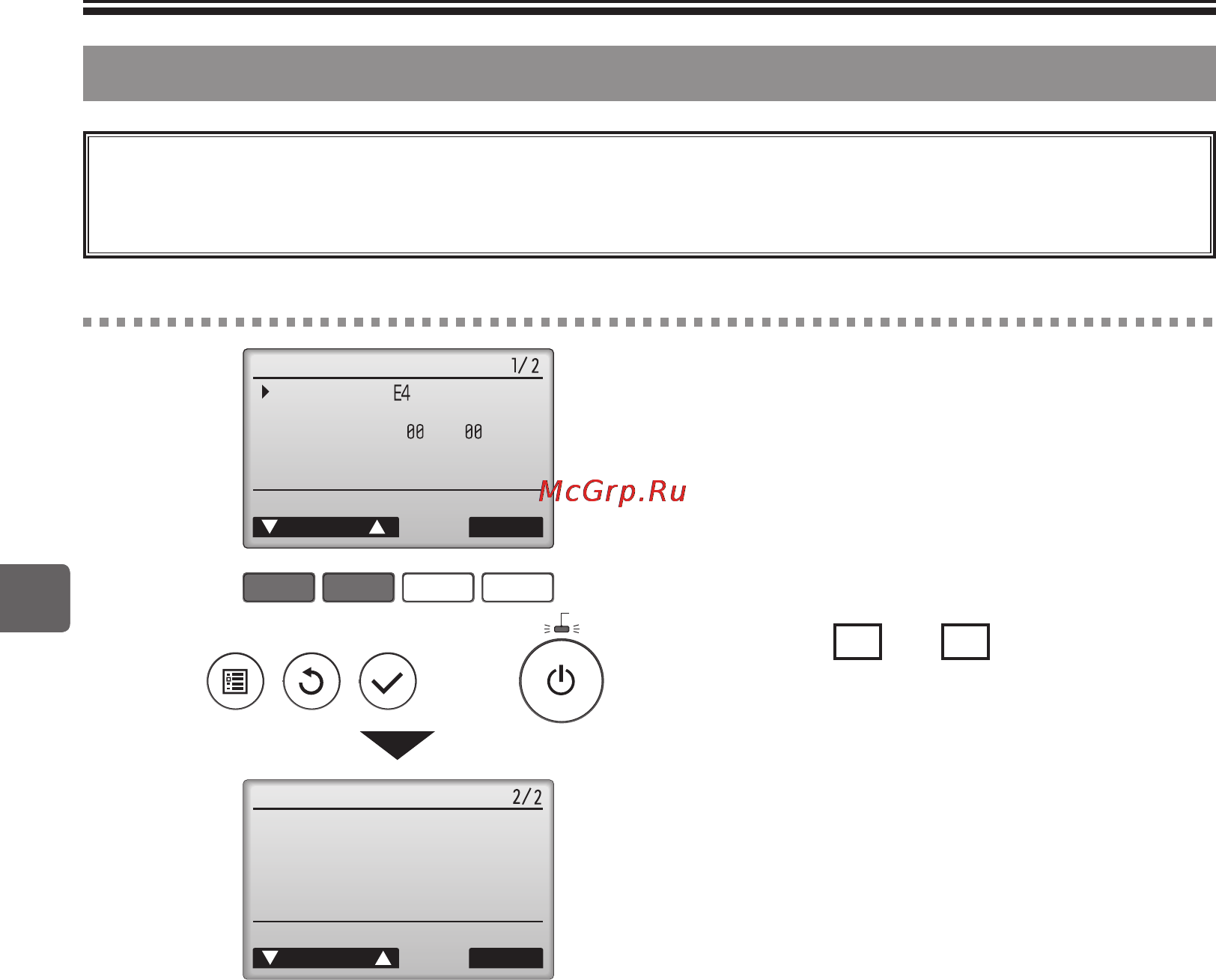 Mitsubishi Electric PAR-30MAA [50/54] Информация о неисправностях