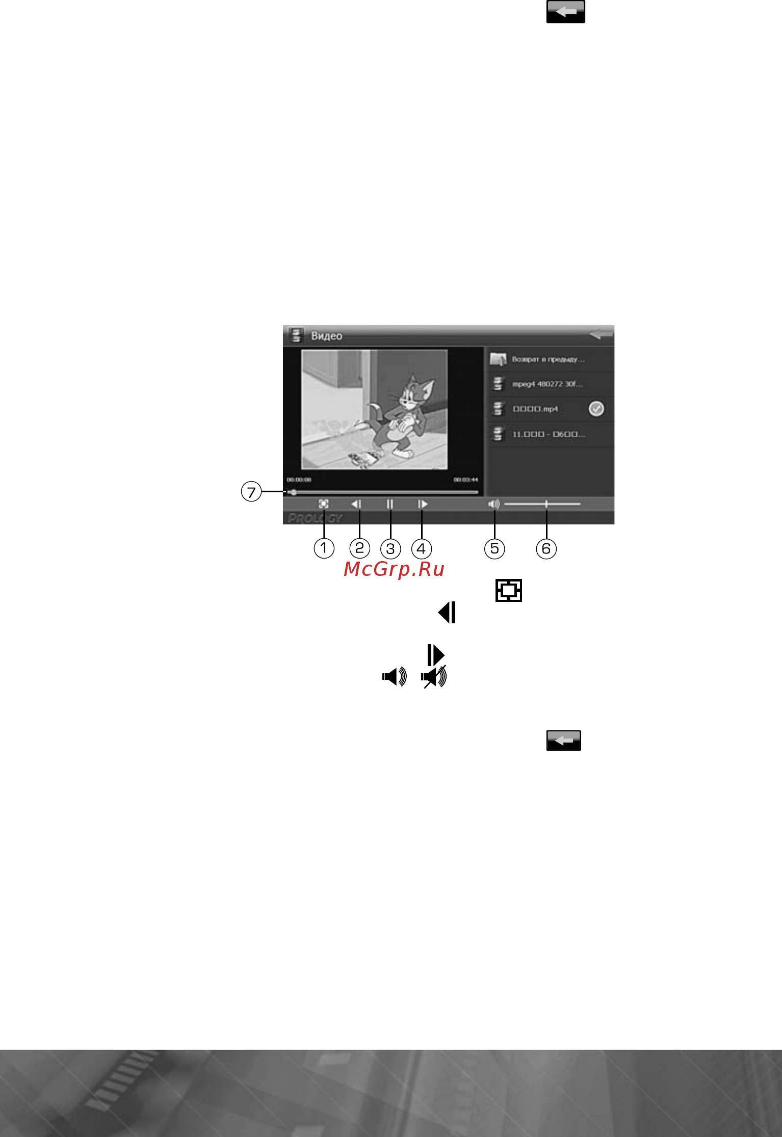 Prology iMAP-560TR [16/33] Видео