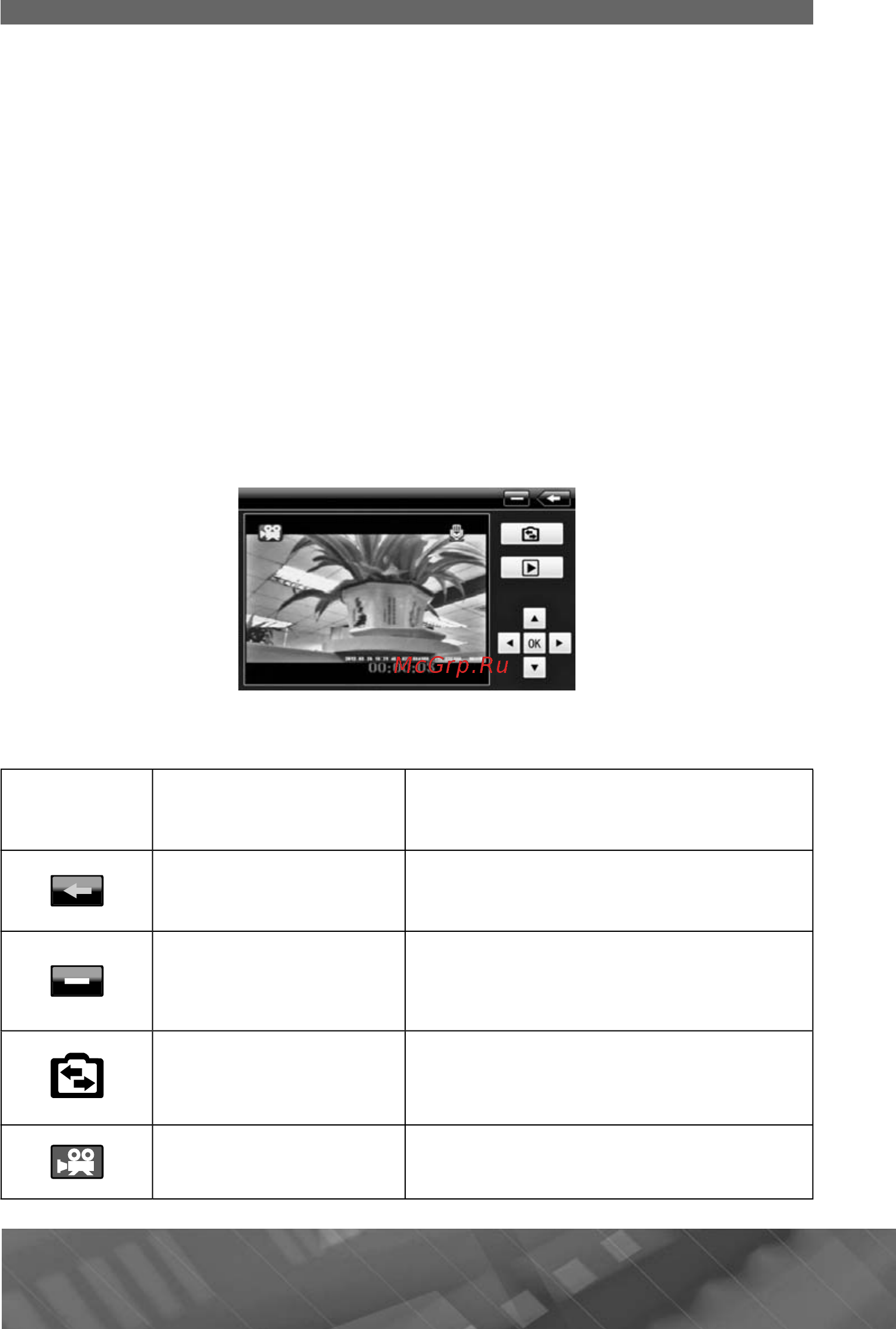 Prology iMAP-560TR [25/33] Видеорегис