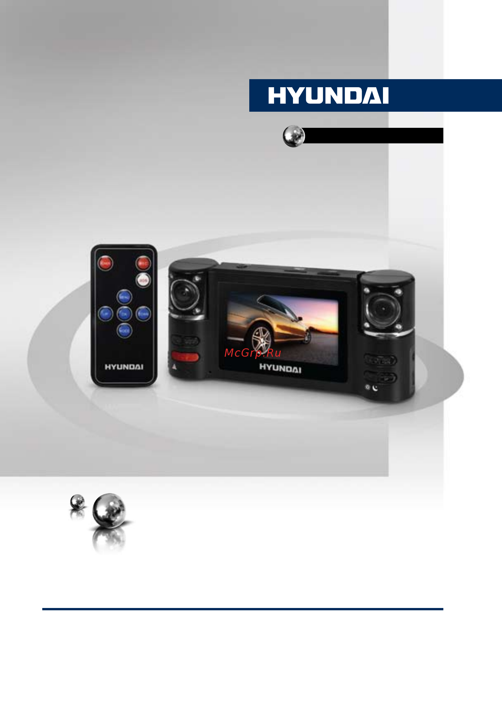Hyundai H-DVR08HD Инструкция по эксплуатации онлайн