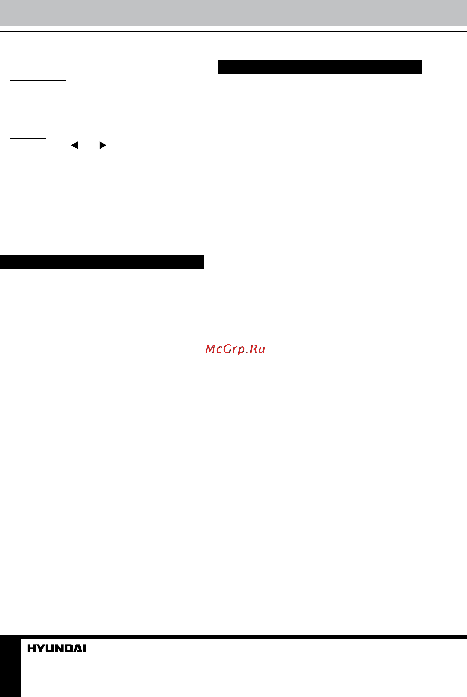 Hyundai H-DVR08HD [6/13] Instruction manual