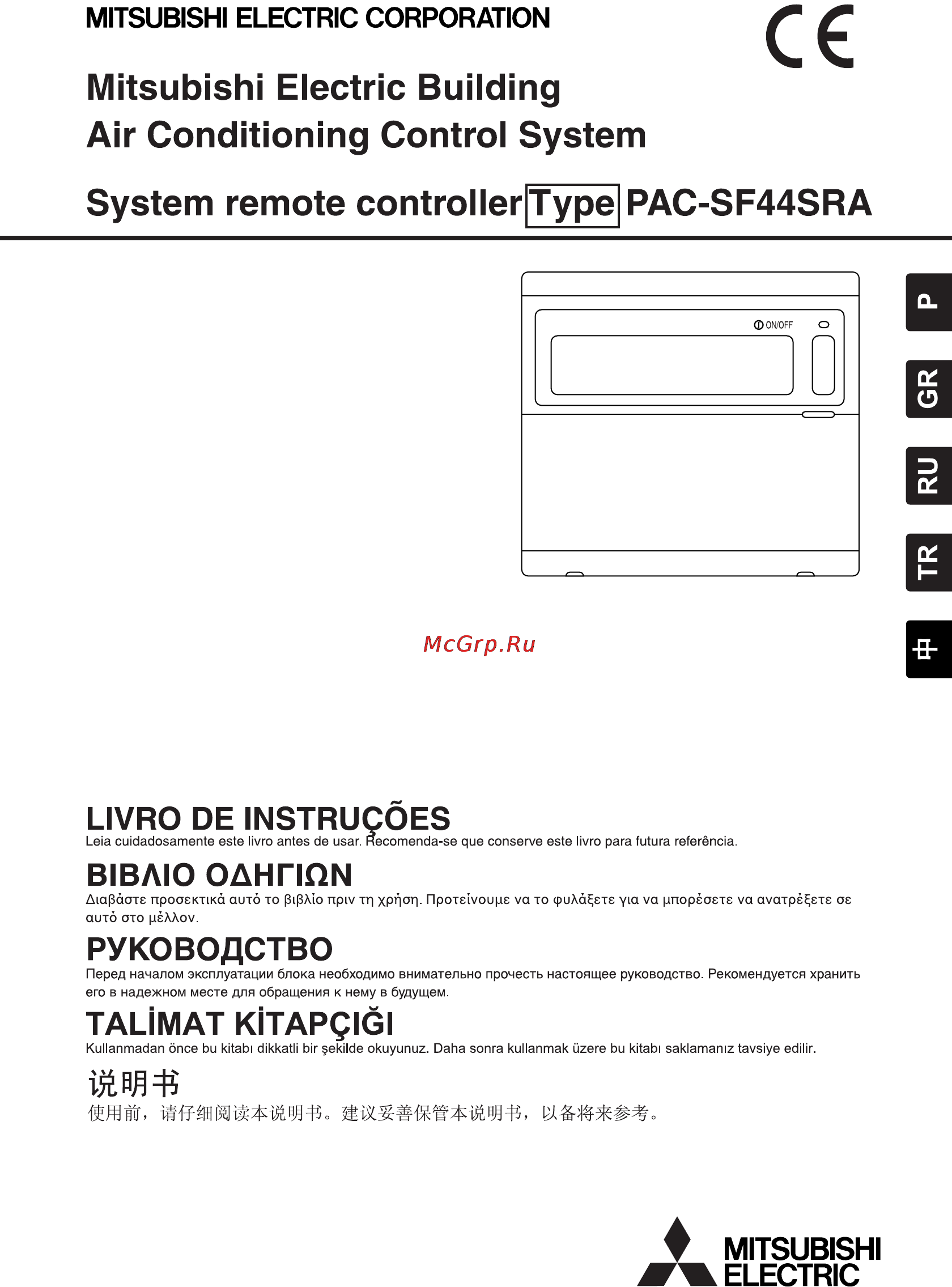 Mitsubishi Electric PAC-SF44SRA Инструкция по эксплуатации онлайн