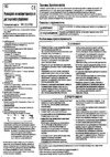 Mitsubishi Electric PAC-SE51CRA Инструкция по эксплуатации