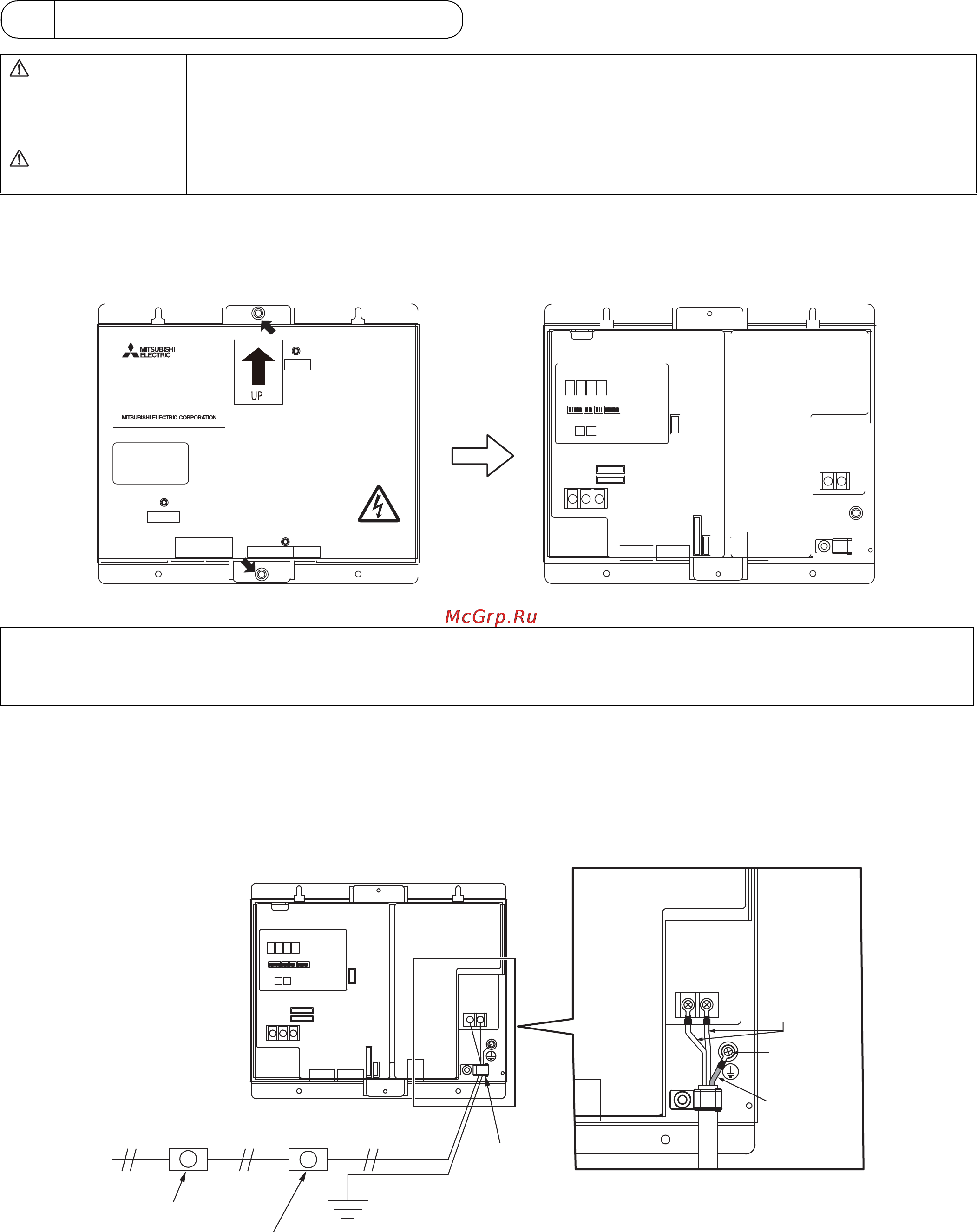 Mitsubishi Electric GB-50ADA [16/36] Проводные соединения