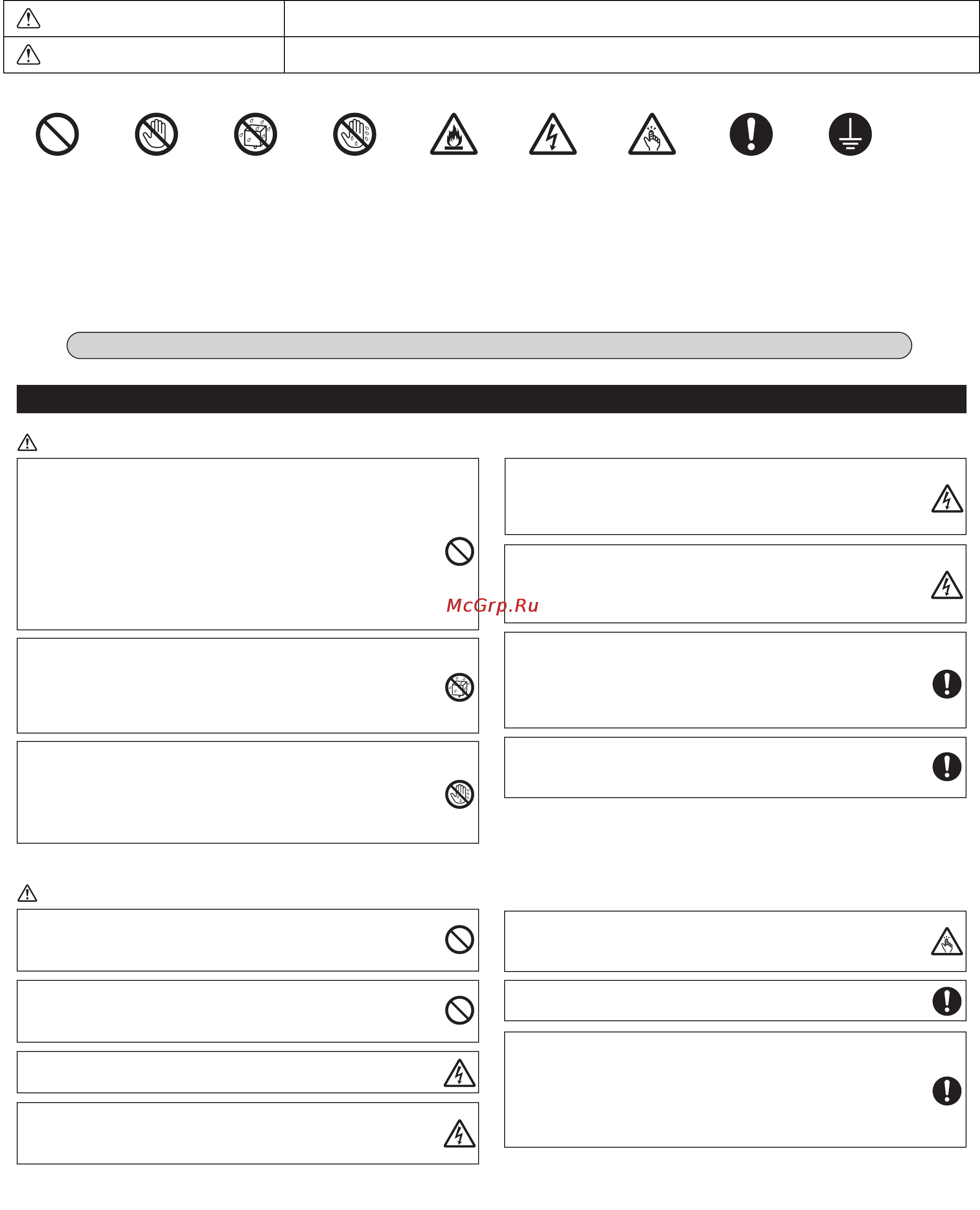 Mitsubishi Electric GB-50ADA [2/36] Меры предосторожности