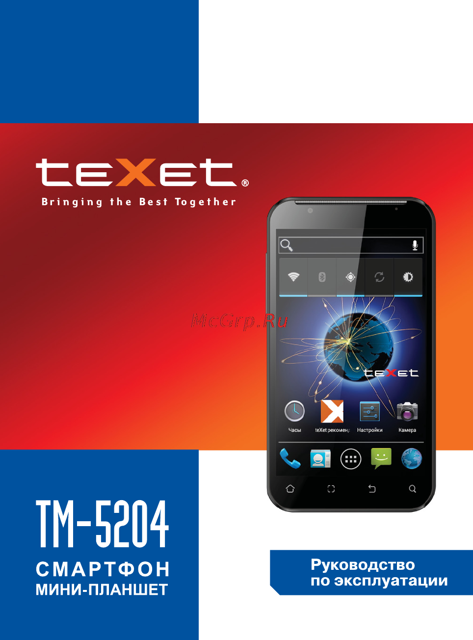 Texet TM-5204 Инструкция по эксплуатации онлайн
