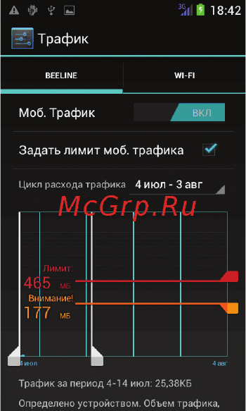 Texet TM-5204 Инструкция по эксплуатации онлайн [35/86] 76144