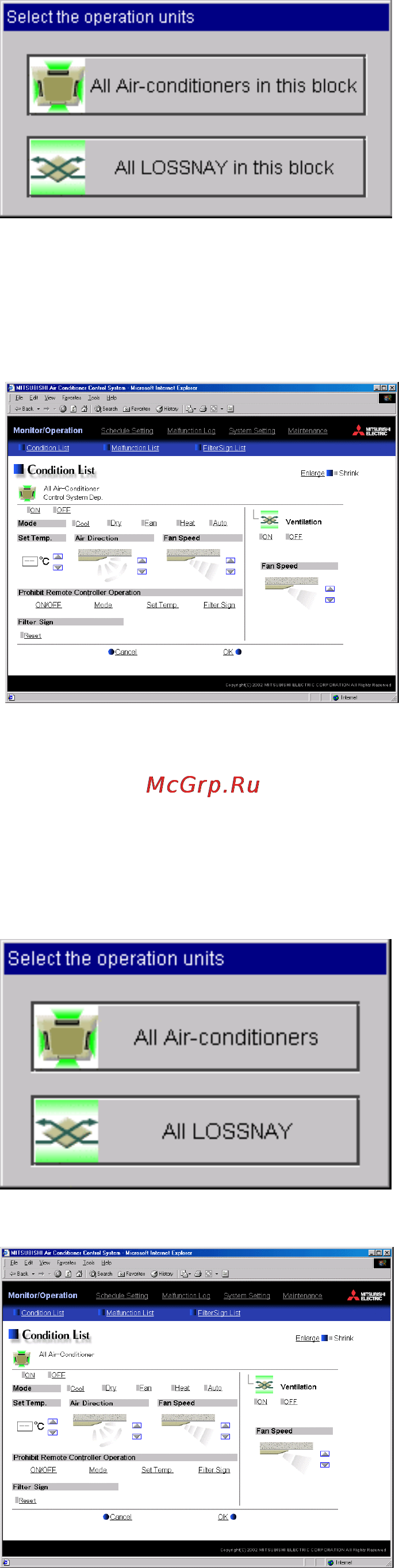 Mitsubishi Electric G-50A PRO [11/29] 2 после внесения изменений в окне коллективного