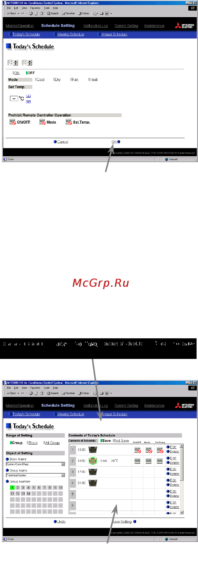 Mitsubishi Electric G-50A PRO Инструкция по эксплуатации онлайн [23/29] 76145