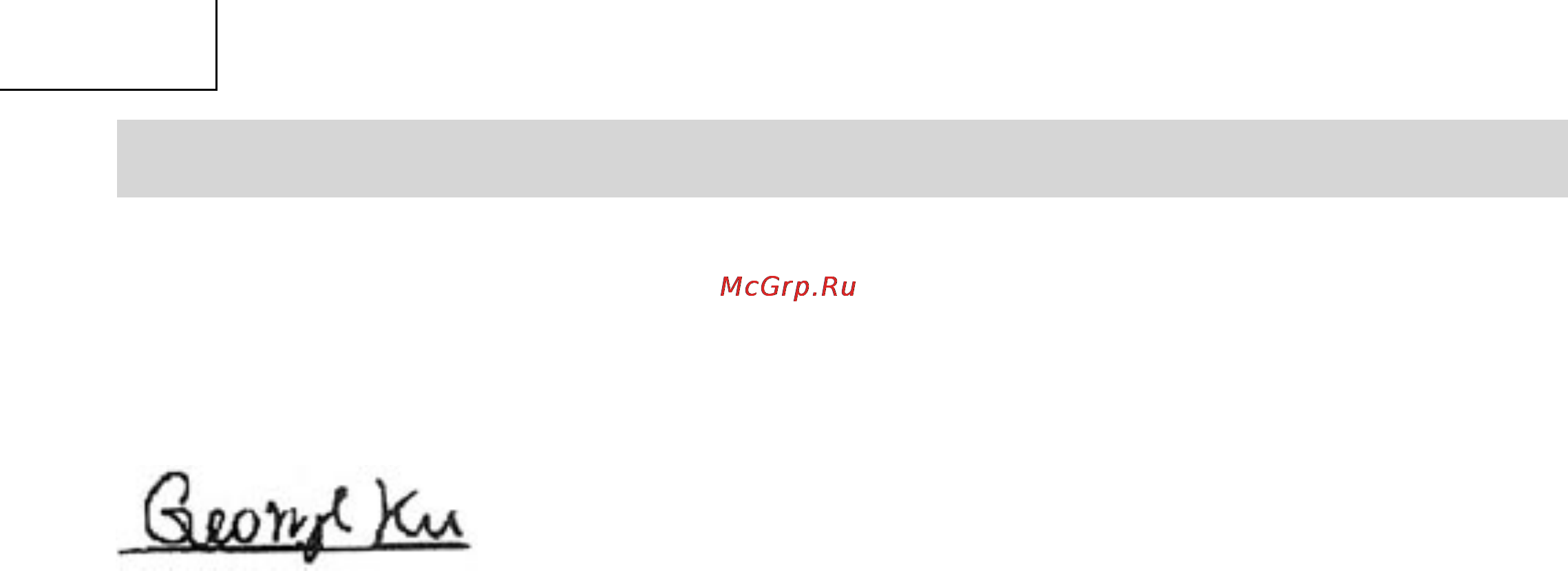 Hitachi B16RM [25/25] Декларация соотвествия ес