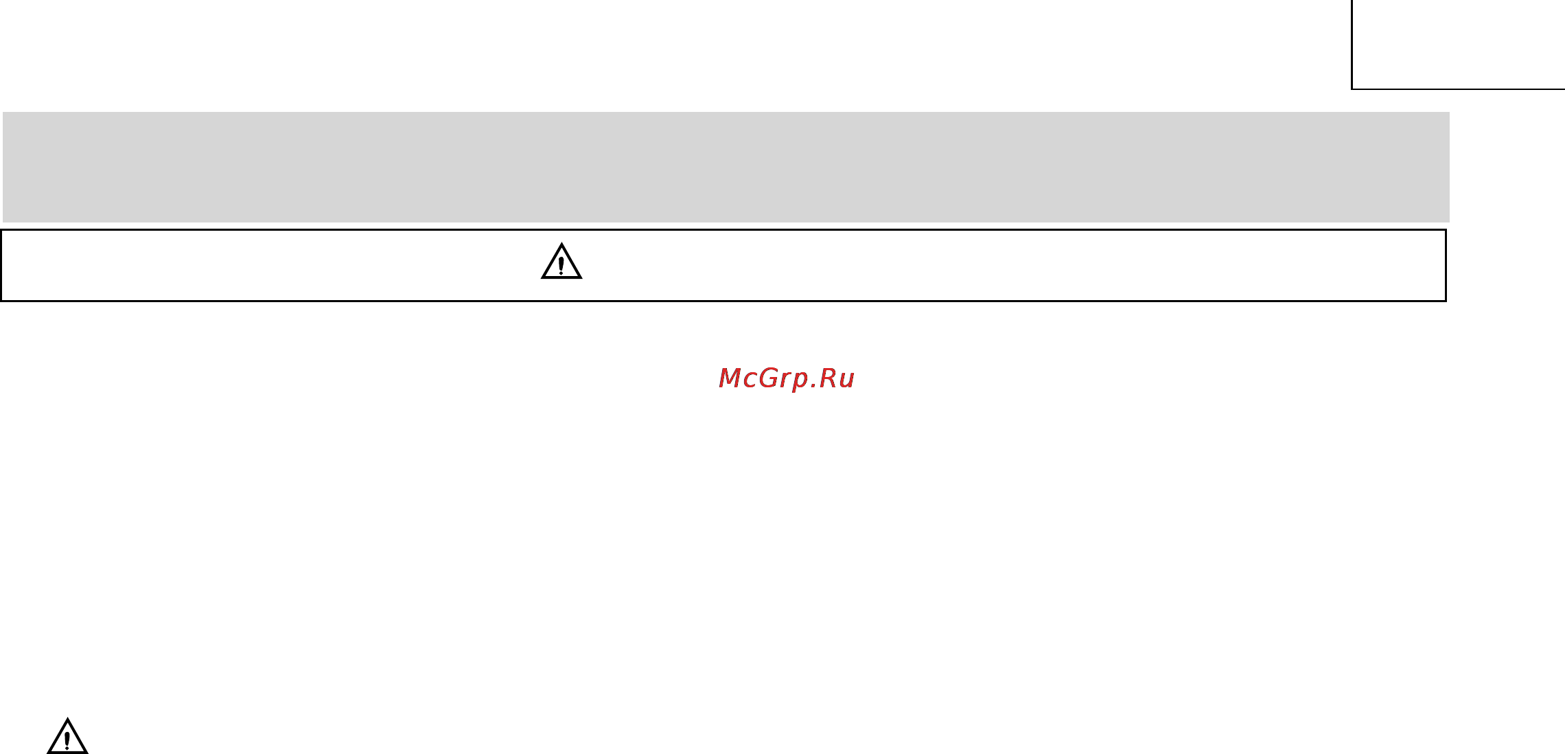 Hitachi B16RM [6/25] Меры безопасности при работе с